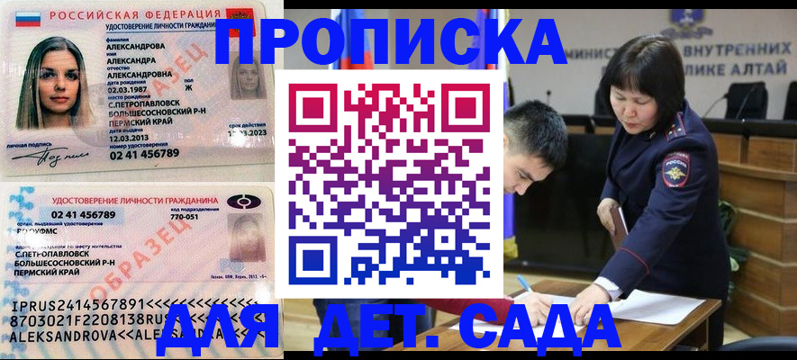 найти адрес прописки в Владикавказе
